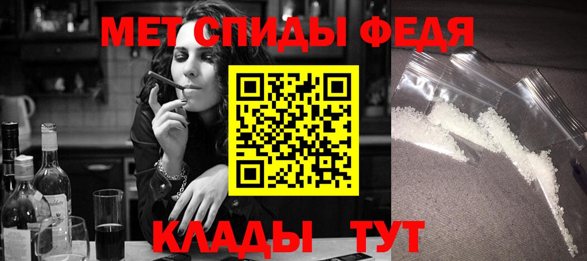 АМФЕТАМИН  Вход с VPN  Мурманск  Амфетамин 97% 