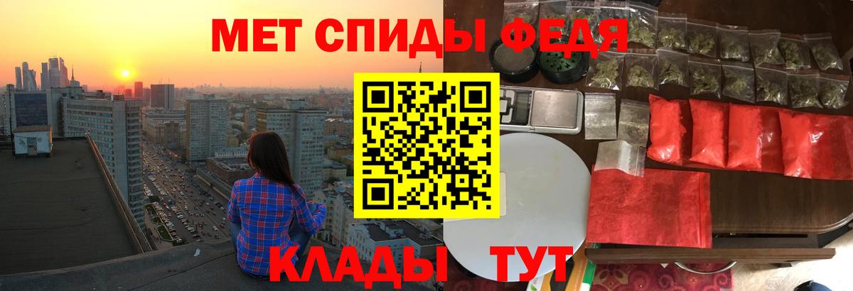 Амфетамин 97% Мурманск