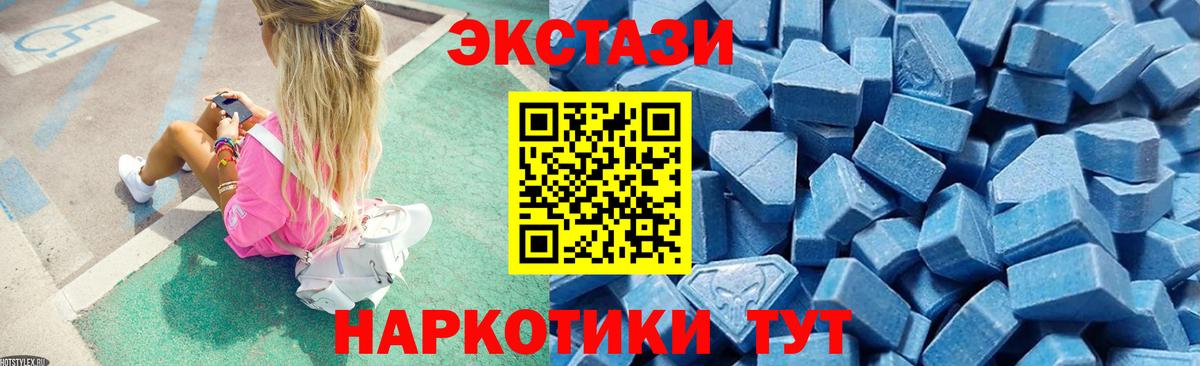 Экстази  Экстази бентли  мега рабочий сайт  Мурманск  Вход с VPN 