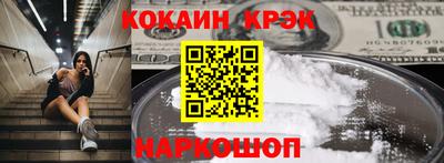spice Тулун
