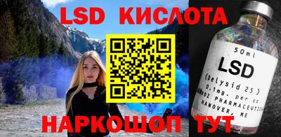 гашишное масло Тула