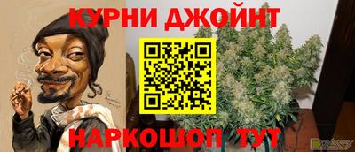 spice Тулун