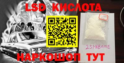 2c-b Туймазы