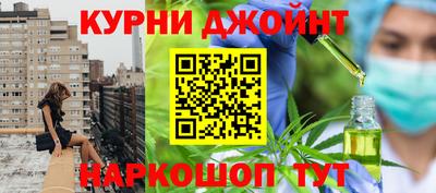гашишное масло Тула