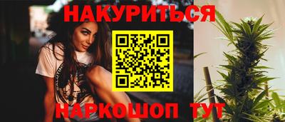 spice Тулун