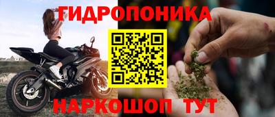 spice Тулун