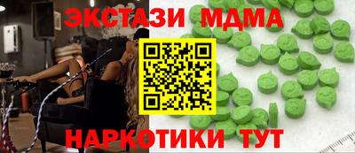 гашишное масло Тула