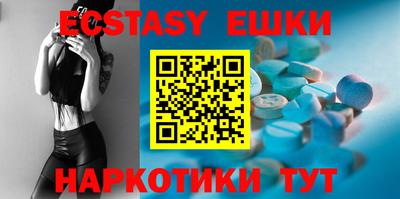 spice Тулун