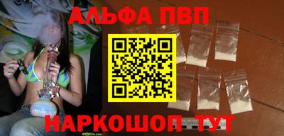 spice Тулун