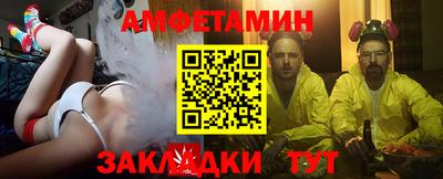 spice Тулун
