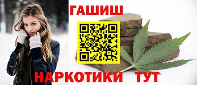 гашишное масло Тула