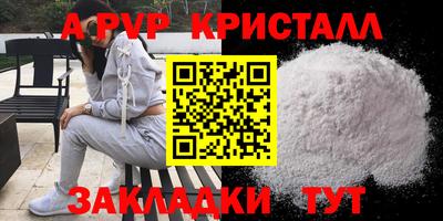 гашишное масло Тула