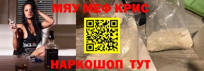 spice Тулун
