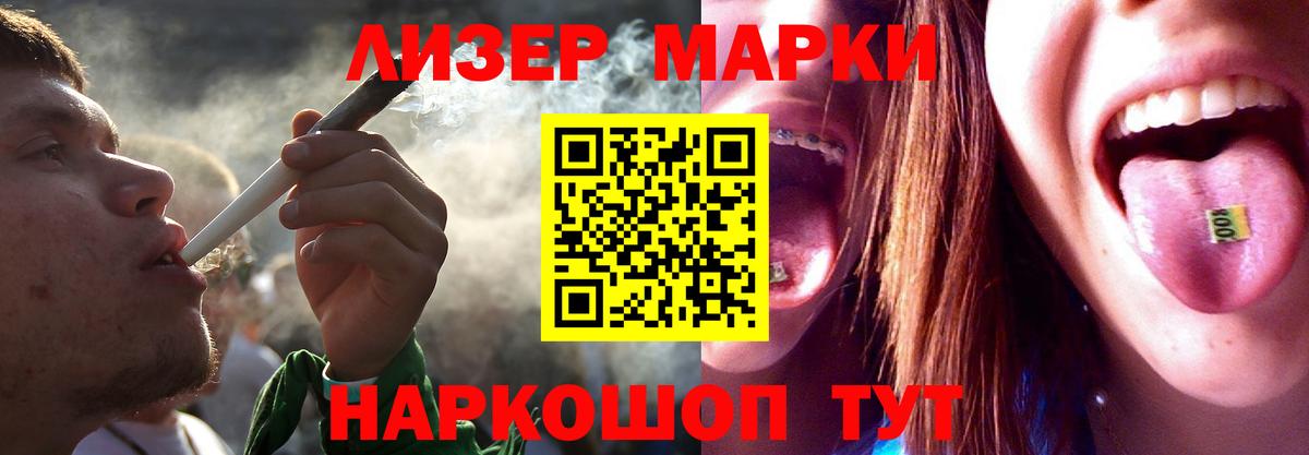 Лсд 25 экстази кислота  Лсд 25 экстази кислота  Вход с VPN  Мурманск 
