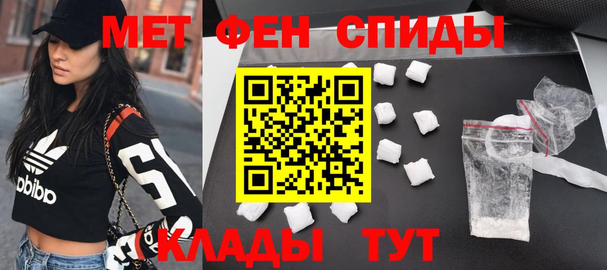 Первитин витя Мурманск