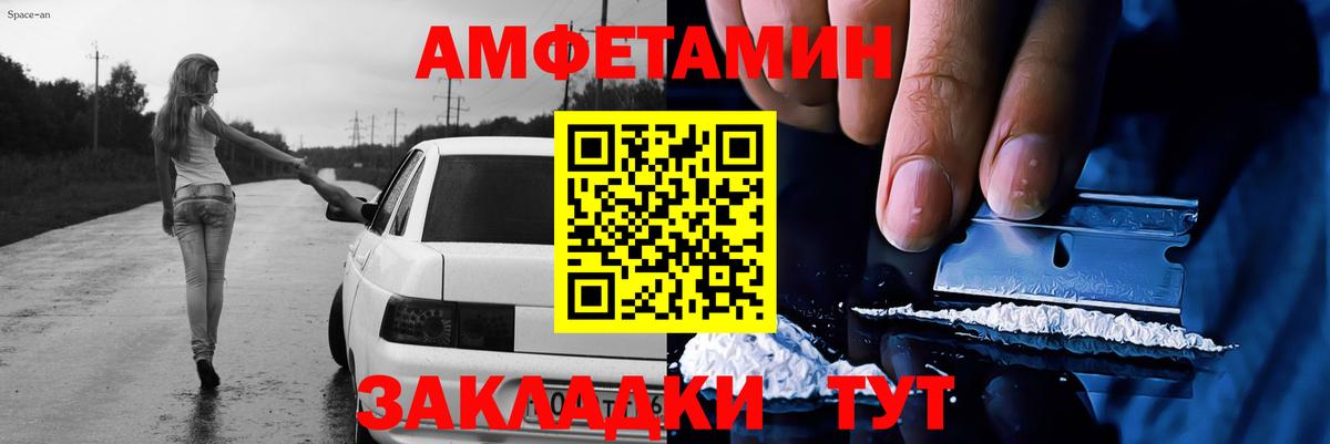 МЕТАМФЕТАМИН витя  МЕТАМФЕТАМИН витя  Мурманск  МЕТАМФЕТАМИН  Вход с VPN 