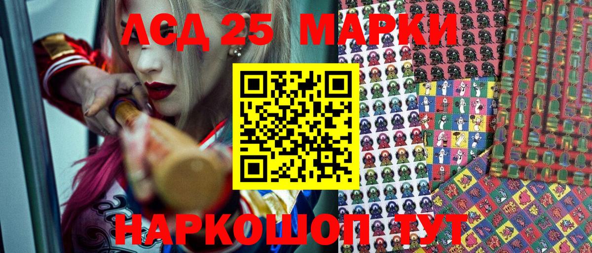  COCAIN Мурманск
