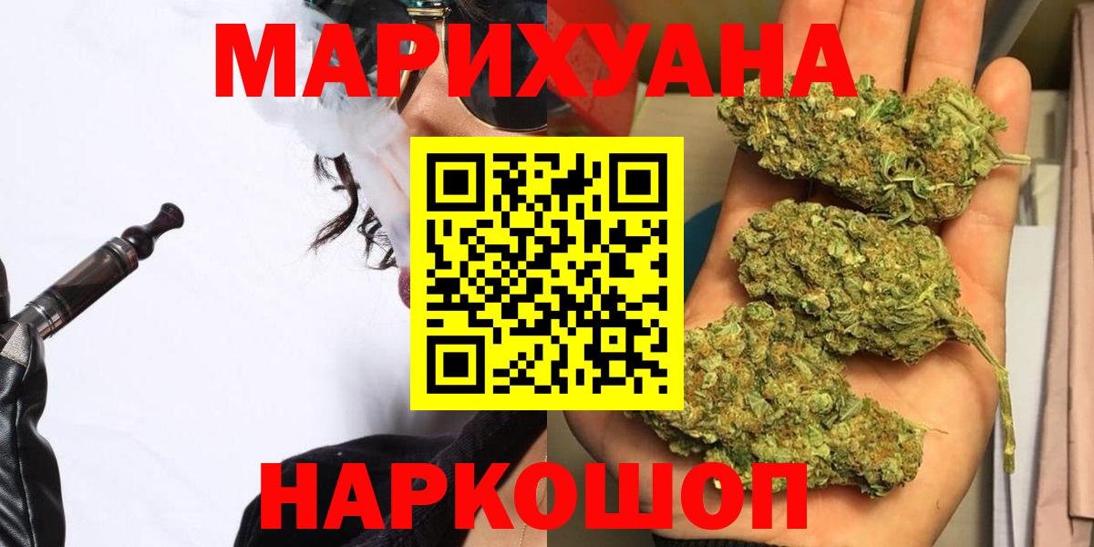 Марихуана марихуана Мурманск