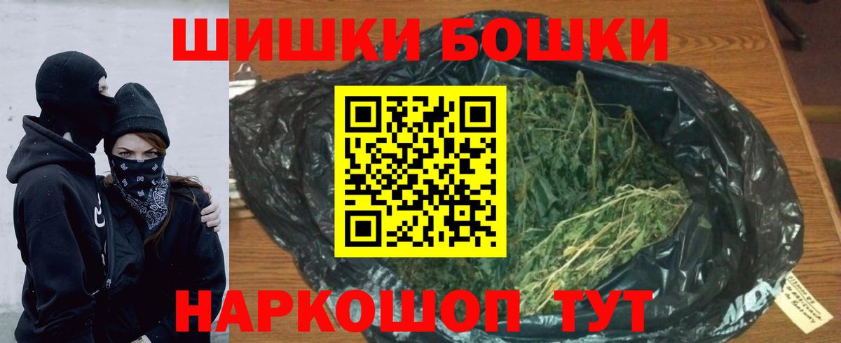 Конопля AK-47  МАРИХУАНА THC 21%  Вход с VPN  Канабис LSD WEED  Каннабис Amnesia  Мурманск 
